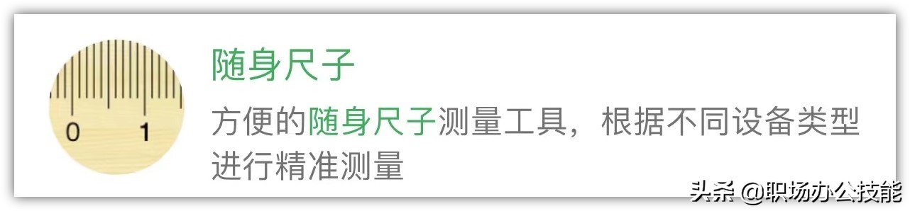 微信小程序功能有那些（9个叹为观止的微信小程序）(13)