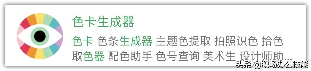 微信小程序功能有那些（9个叹为观止的微信小程序）(15)