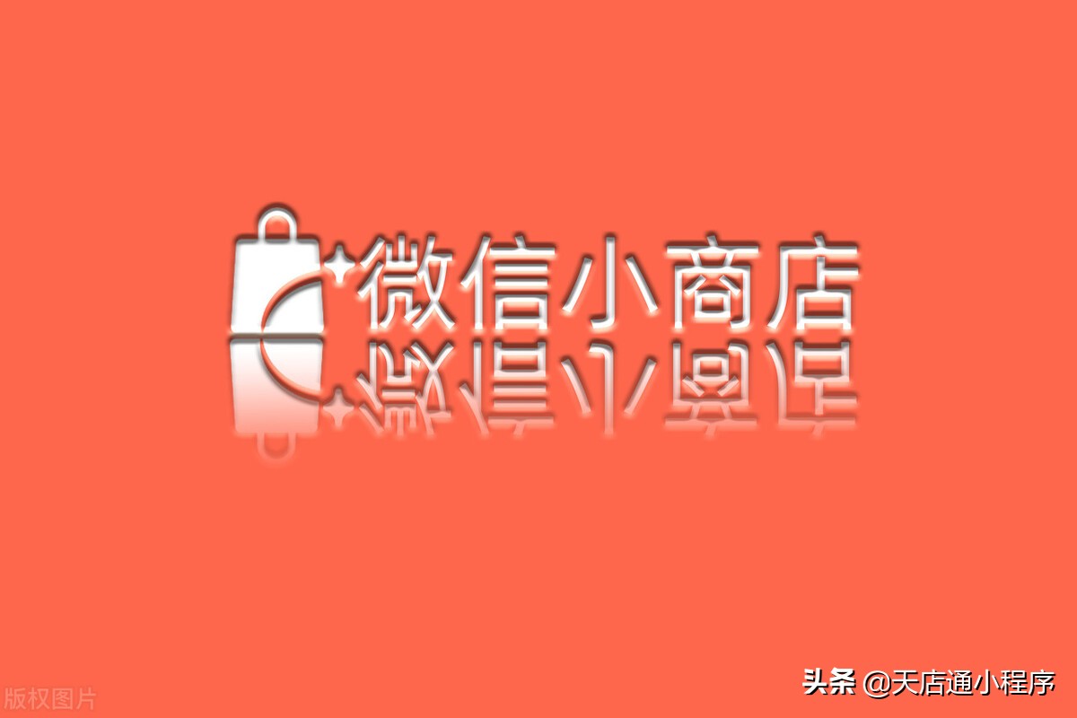 微信小程序商品列表怎么做（如何制作微信小程序商城产品详情）(1)