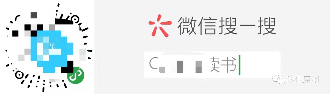 微信小程序分析比较（微信活动报名小程序产品分析）(3)