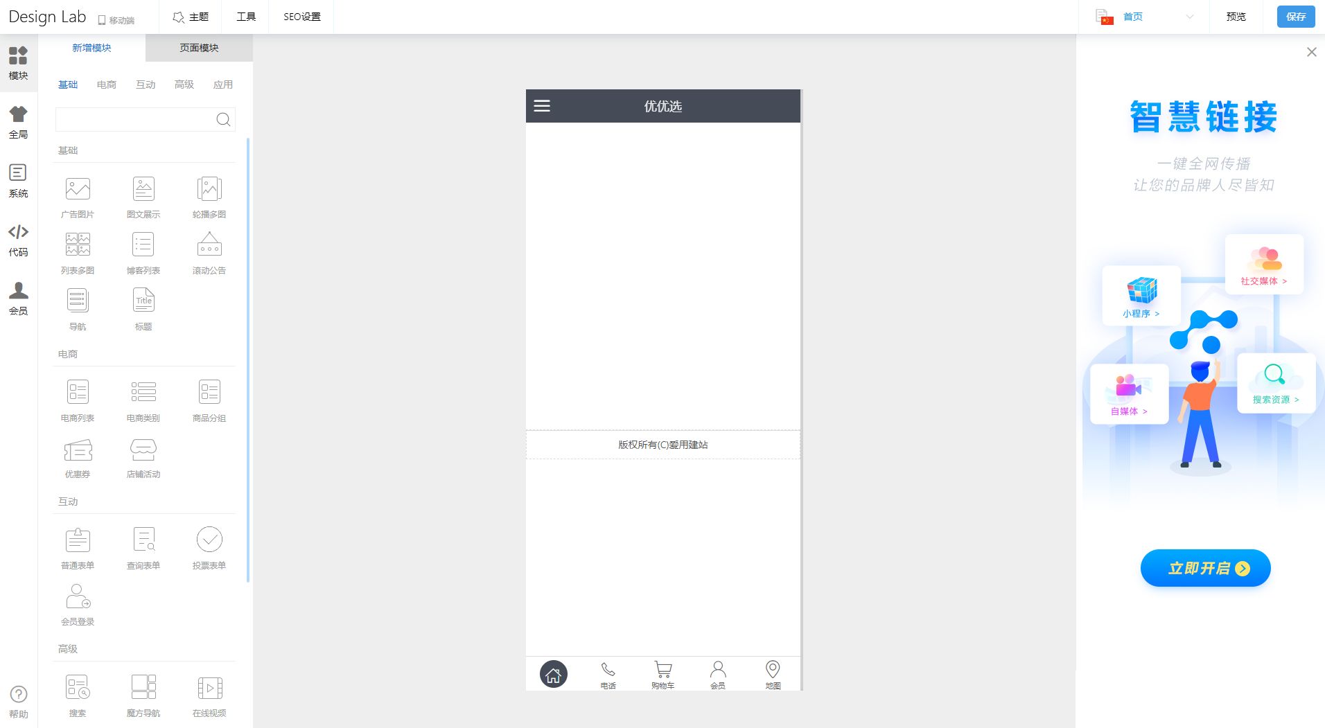 微信小程序审核不通过的解决方法（微信小程序审核通不过怎么办）(3)
