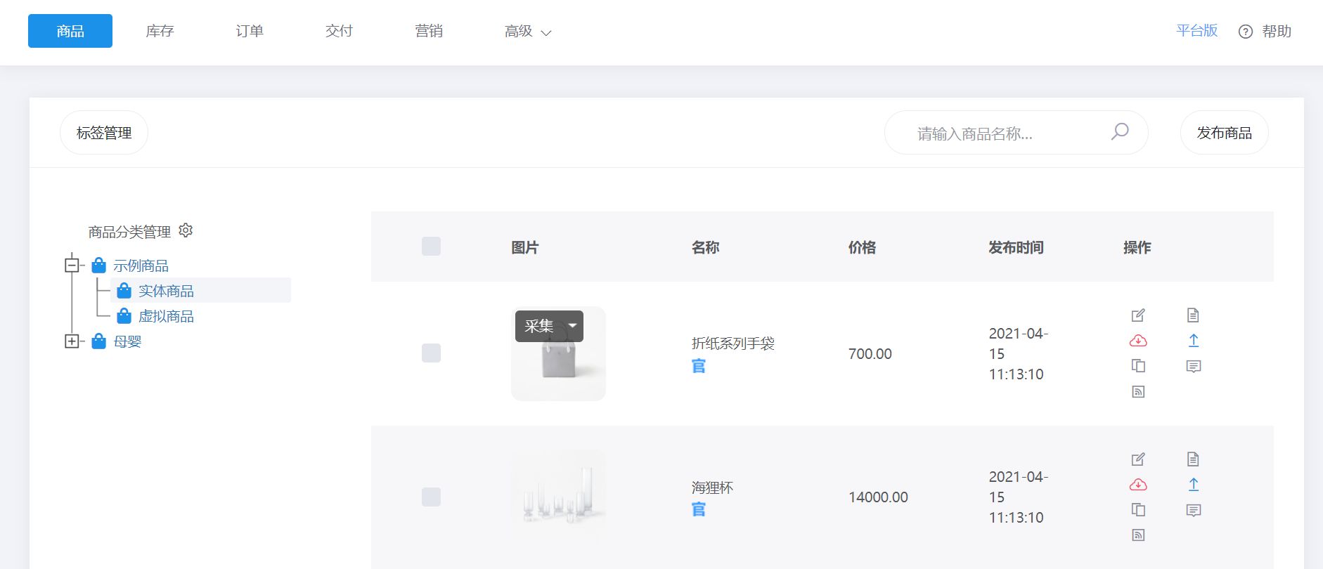 微信小程序审核不通过的解决方法（微信小程序审核通不过怎么办）(2)