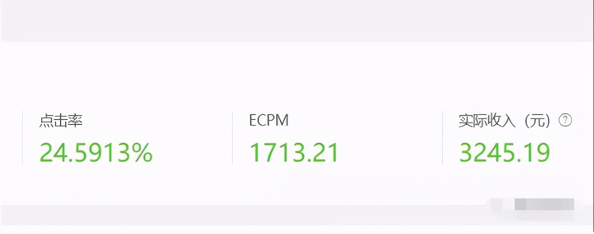 微信小程序广告收入利润怎样（微信小程序广告盈利技巧）(2)