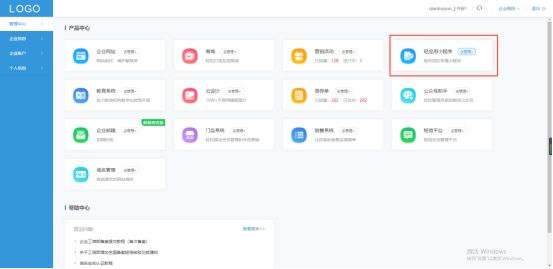 微信小程序开发基础入门（零基础小程序详细开发教程分享）(3)