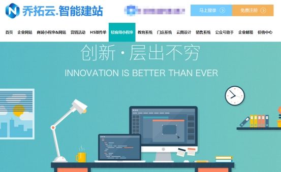 微信小程序开发快速入门（如何自己开发一个微信小程序）(2)