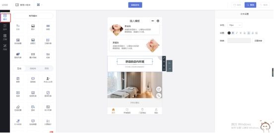 微信小程序开发快速入门（如何自己开发一个微信小程序）(8)