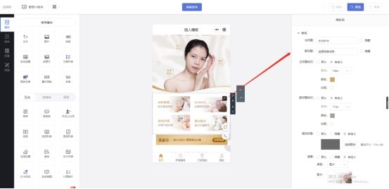 微信小程序开发快速入门（如何自己开发一个微信小程序）(6)