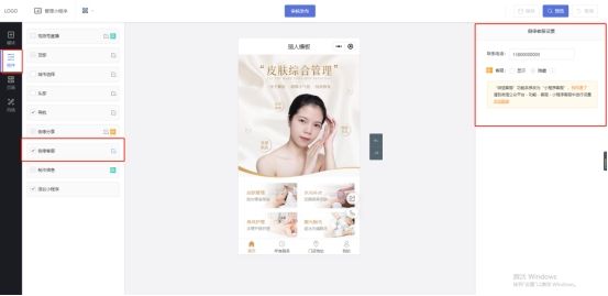 微信小程序开发快速入门（如何自己开发一个微信小程序）(11)