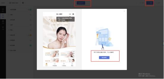微信小程序开发快速入门（如何自己开发一个微信小程序）(12)