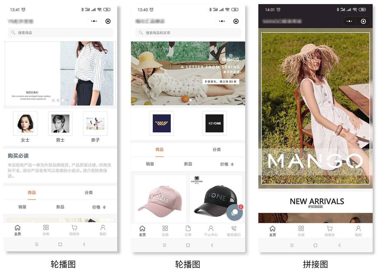 微信小程序开发案例（企业开发微信小程序案例精选）(1)