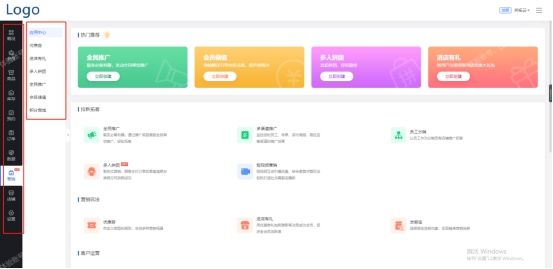 微信小程序开店流程步骤（微信小程序怎么开通自己店铺）(2)