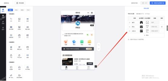 微信小程序开店流程步骤（微信小程序怎么开通自己店铺）(7)