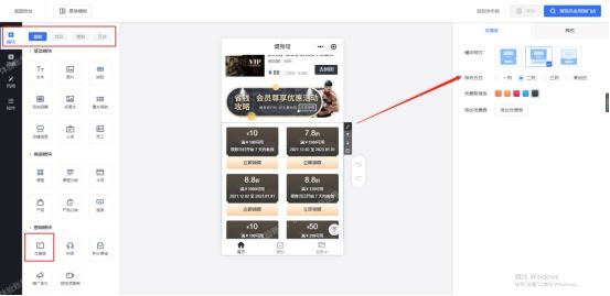 微信小程序开店流程步骤（微信小程序怎么开通自己店铺）(8)