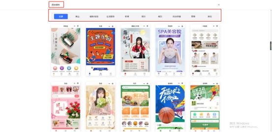 微信小程序开店流程步骤（微信小程序怎么开通自己店铺）(6)