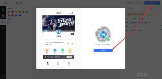 微信小程序开店流程步骤（微信小程序怎么开通自己店铺）(11)