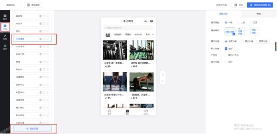微信小程序开店流程步骤（微信小程序怎么开通自己店铺）(9)