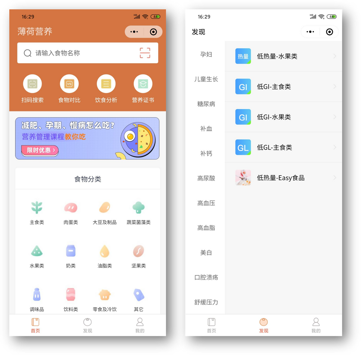微信小程序必备的软件(6个神奇的微信小程序个个好用)(5)