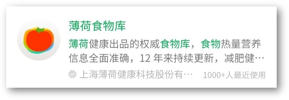 微信小程序必备的软件(6个神奇的微信小程序个个好用)(4)