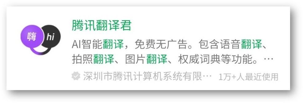 微信小程序必备的软件(6个神奇的微信小程序个个好用)(6)
