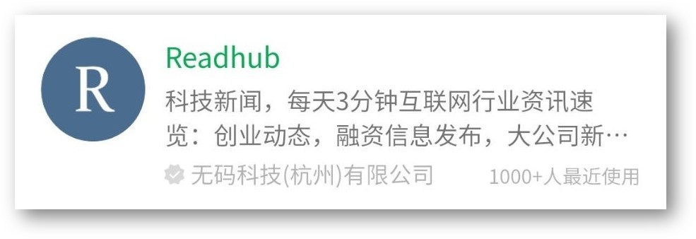 微信小程序必备的软件(6个神奇的微信小程序个个好用)(11)