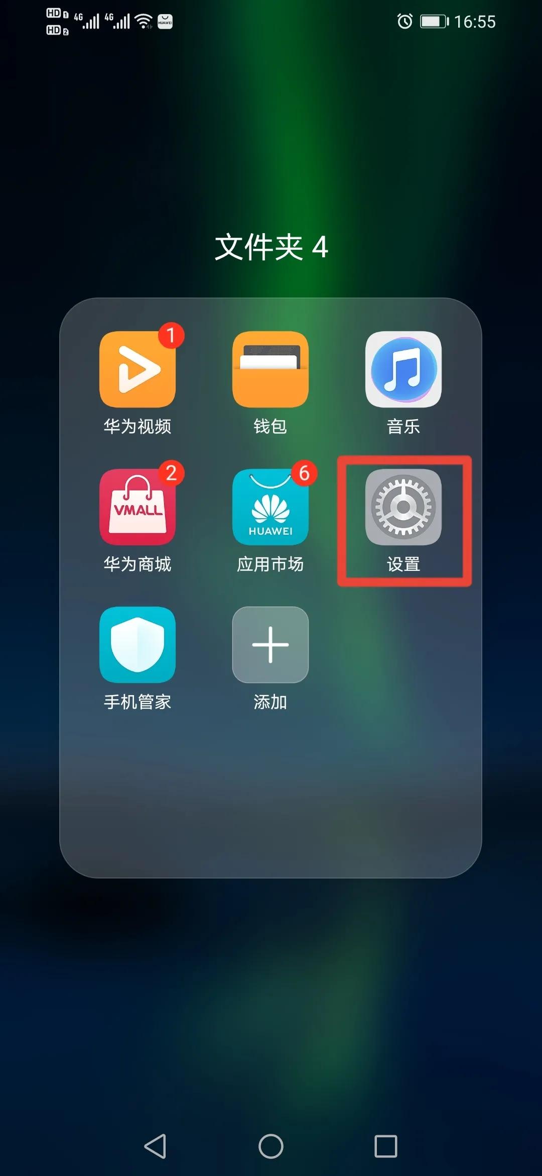 微信小程序怎样添加到桌面(怎样把微信里的小程序添加到桌面)(1)