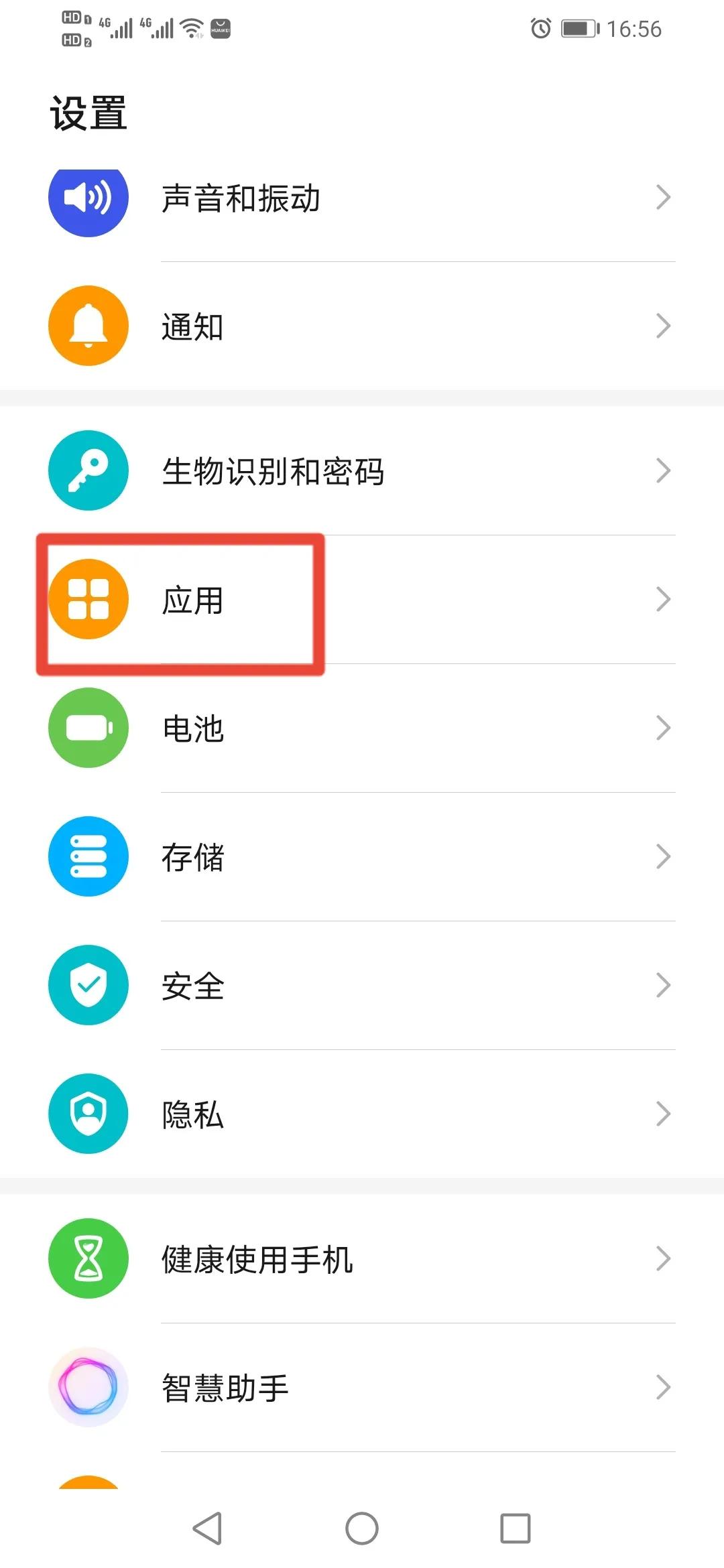 微信小程序怎样添加到桌面(怎样把微信里的小程序添加到桌面)(2)