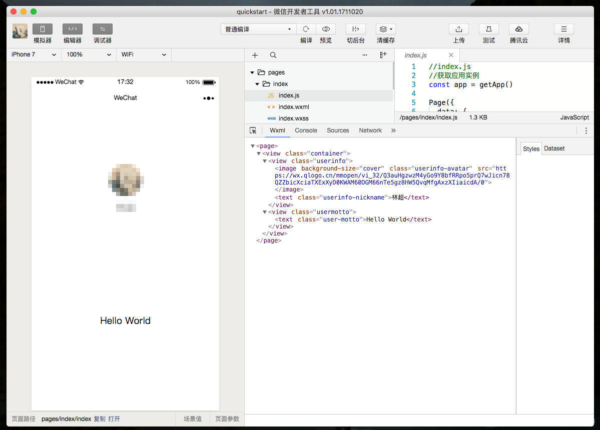 微信小程序用什么开发工具（小程序模板有哪些类）(2)