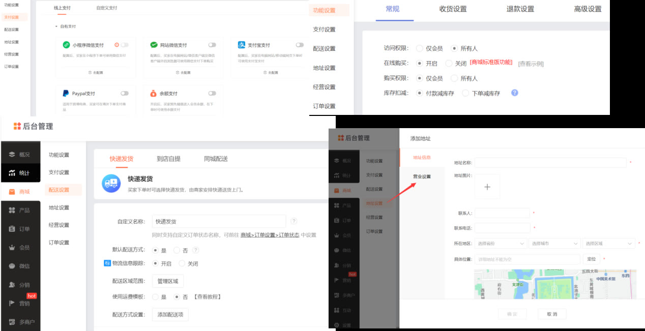 微信小程序申请步骤（好的微信小程序在哪里做）(4)