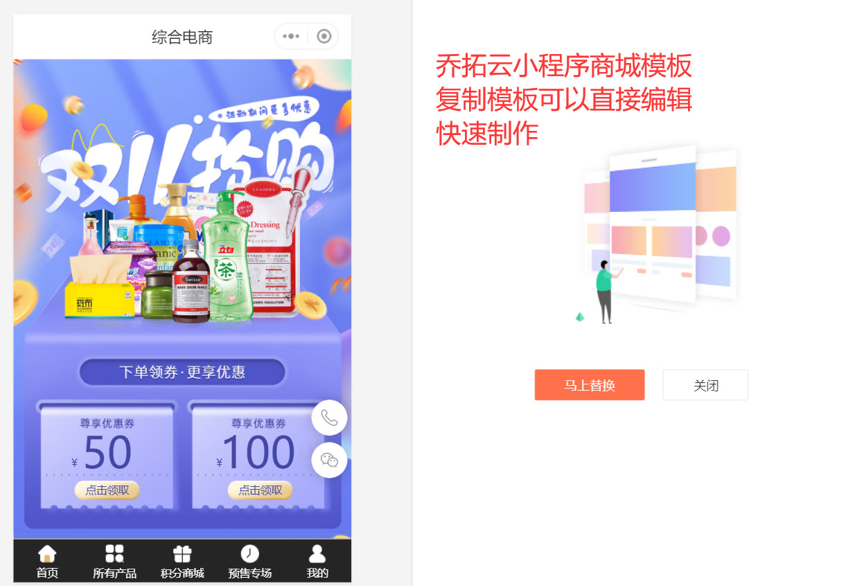 微信小程序申请步骤（好的微信小程序在哪里做）(5)