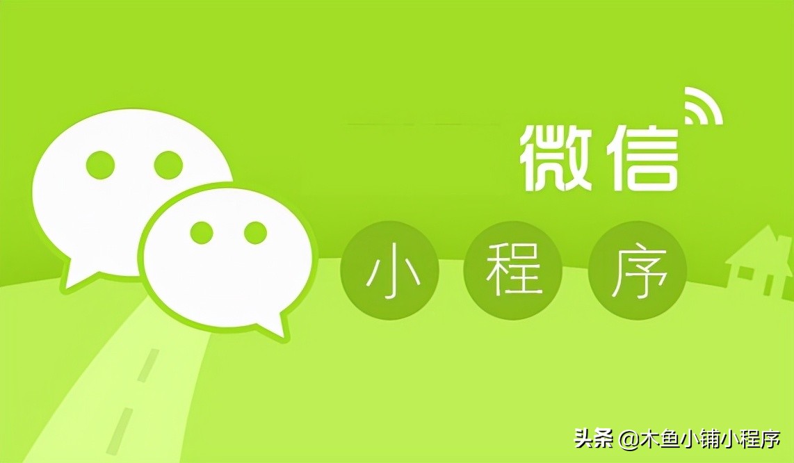 微信小程序类目怎么选（小程序服务类目在哪选择）(1)