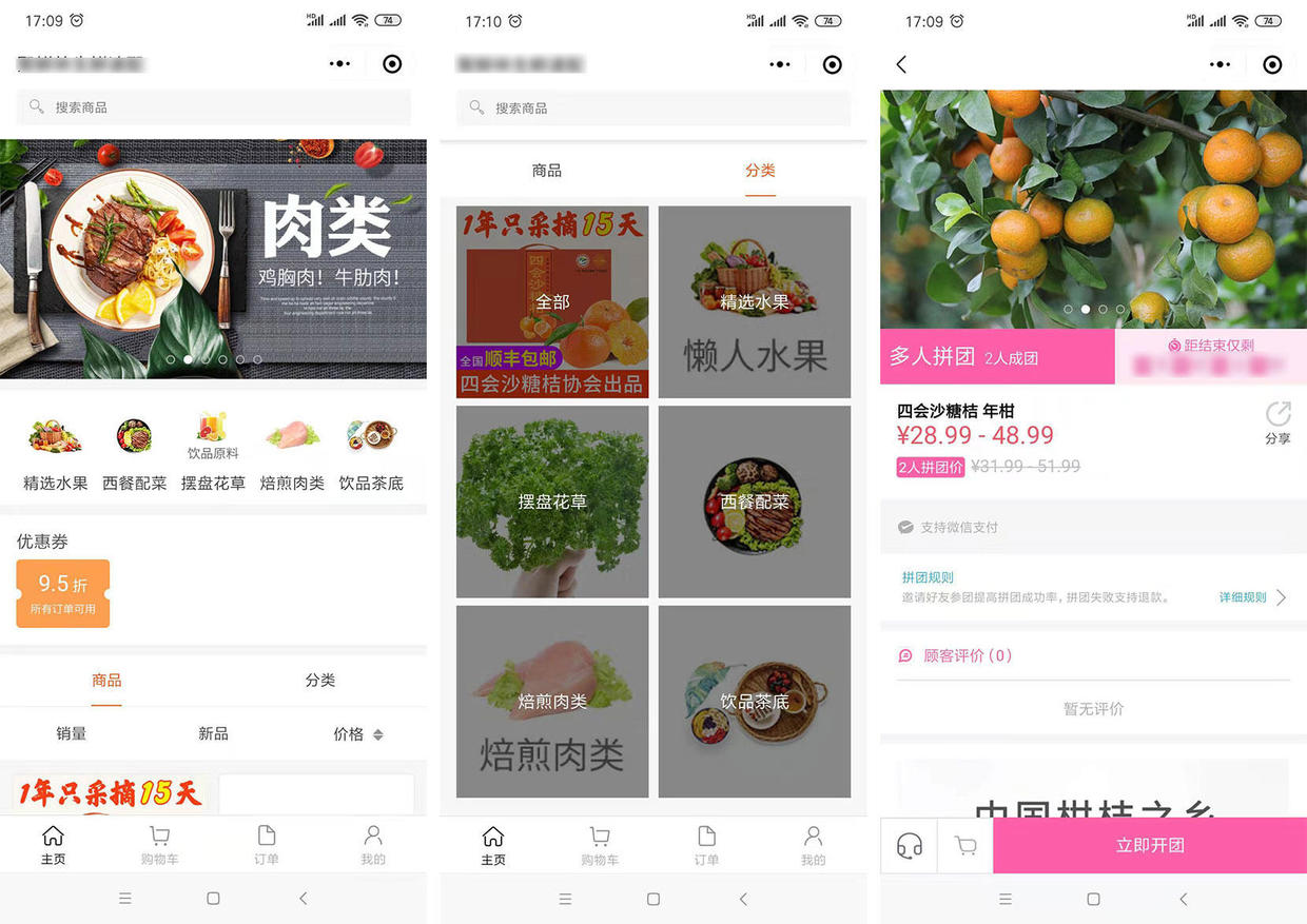 微信小程序趋势及前景（小程序的4个发展趋势）(4)