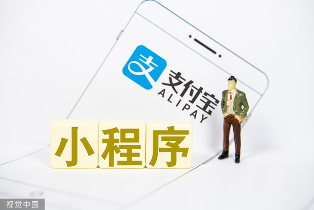 微信小程序靠什么盈利（微信小程序哪些可以有收益）(1)