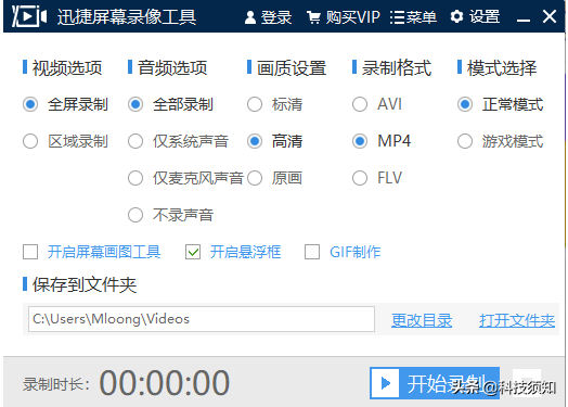 微信工资查询系统（银行卡怎么查询发工资记录）(7)