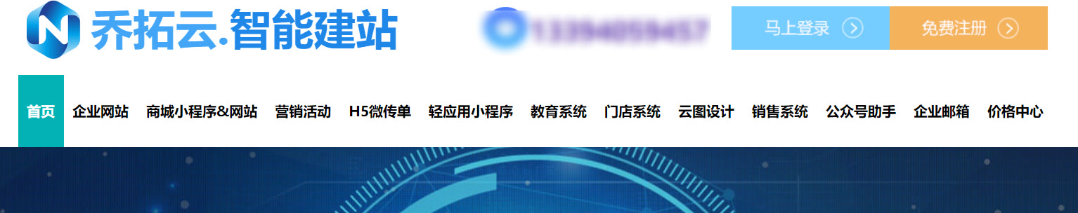 微信广告制作软件(怎样用微信制作微传单)(2)