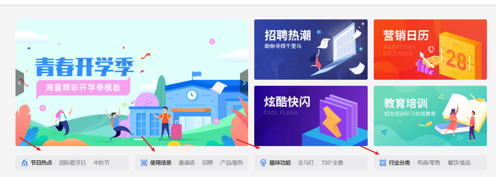 微信广告制作软件(怎样用微信制作微传单)(4)