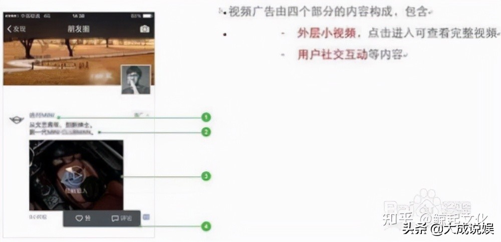 微信广告投放流程怎么弄（微信广告如何投放推广）(3)