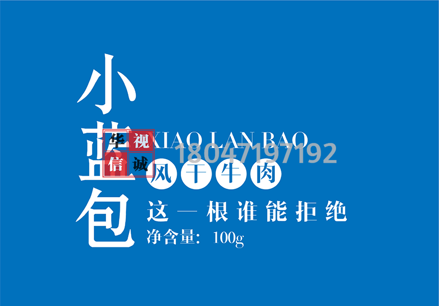 微信广告视频怎么做的（用微信短视频如何推广）(1)