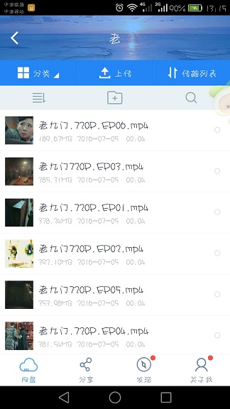 微信影视代理怎么赚钱靠谱吗（怎样加入微信电影代理）(2)