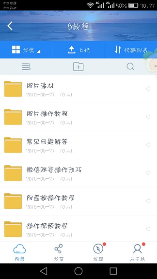 微信影视代理怎么赚钱靠谱吗（怎样加入微信电影代理）(5)