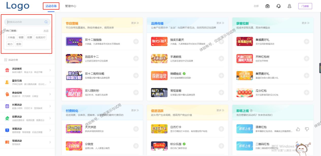 微信怎么发起团购接龙（微信拼团平台怎么弄）(4)