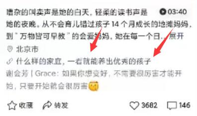 微信怎么吸粉丝快速增加（微信视频号引流的7个技巧）(3)