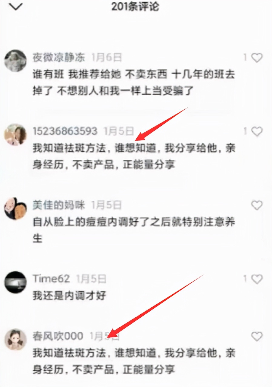 微信怎么吸粉丝快速增加（微信视频号引流的7个技巧）(7)