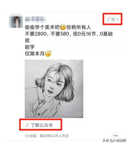 微信怎么投放广告（微信怎么投放广告效果最大）(1)