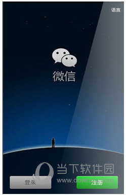 微信怎么撤销投诉举报（微信被恶意投诉怎么解除提示）(4)