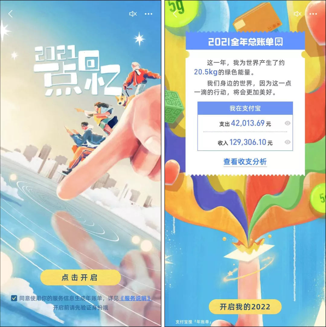 微信怎样看一年支付的账单（微信也可以查年账单了）(1)