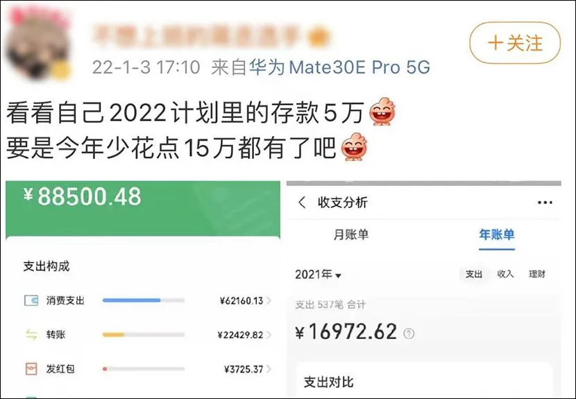 微信怎样看一年支付的账单（微信也可以查年账单了）(9)