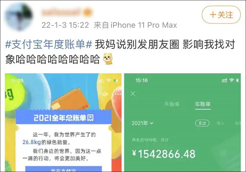 微信怎样看一年支付的账单（微信也可以查年账单了）(10)