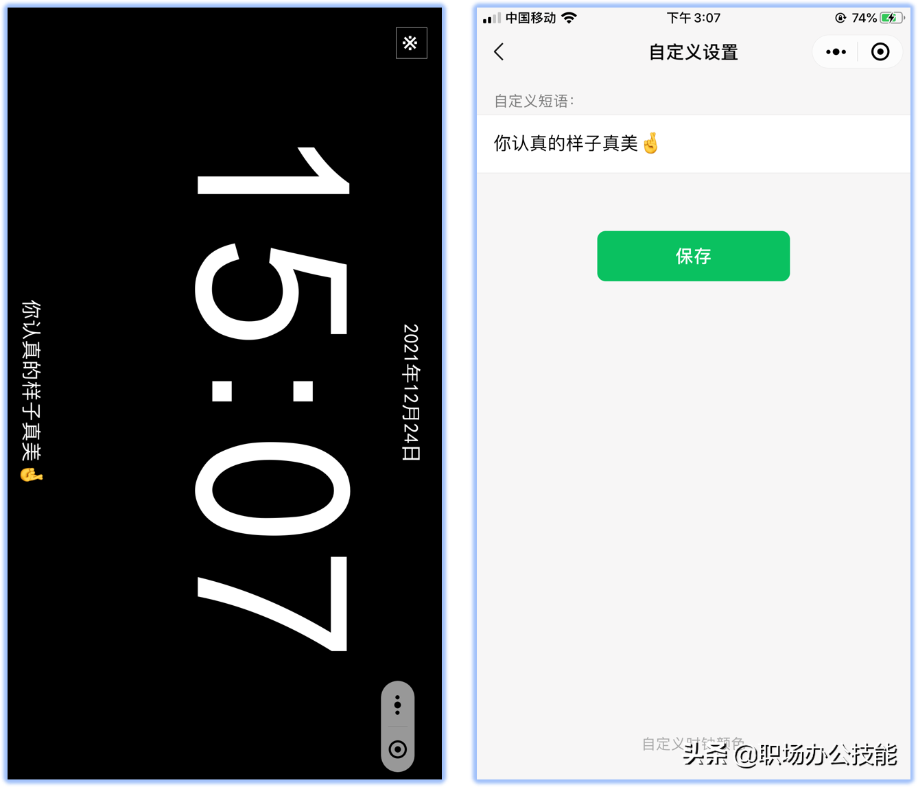 微信打卡小程序哪个好(8个好用不要钱的微信小程序)(8)