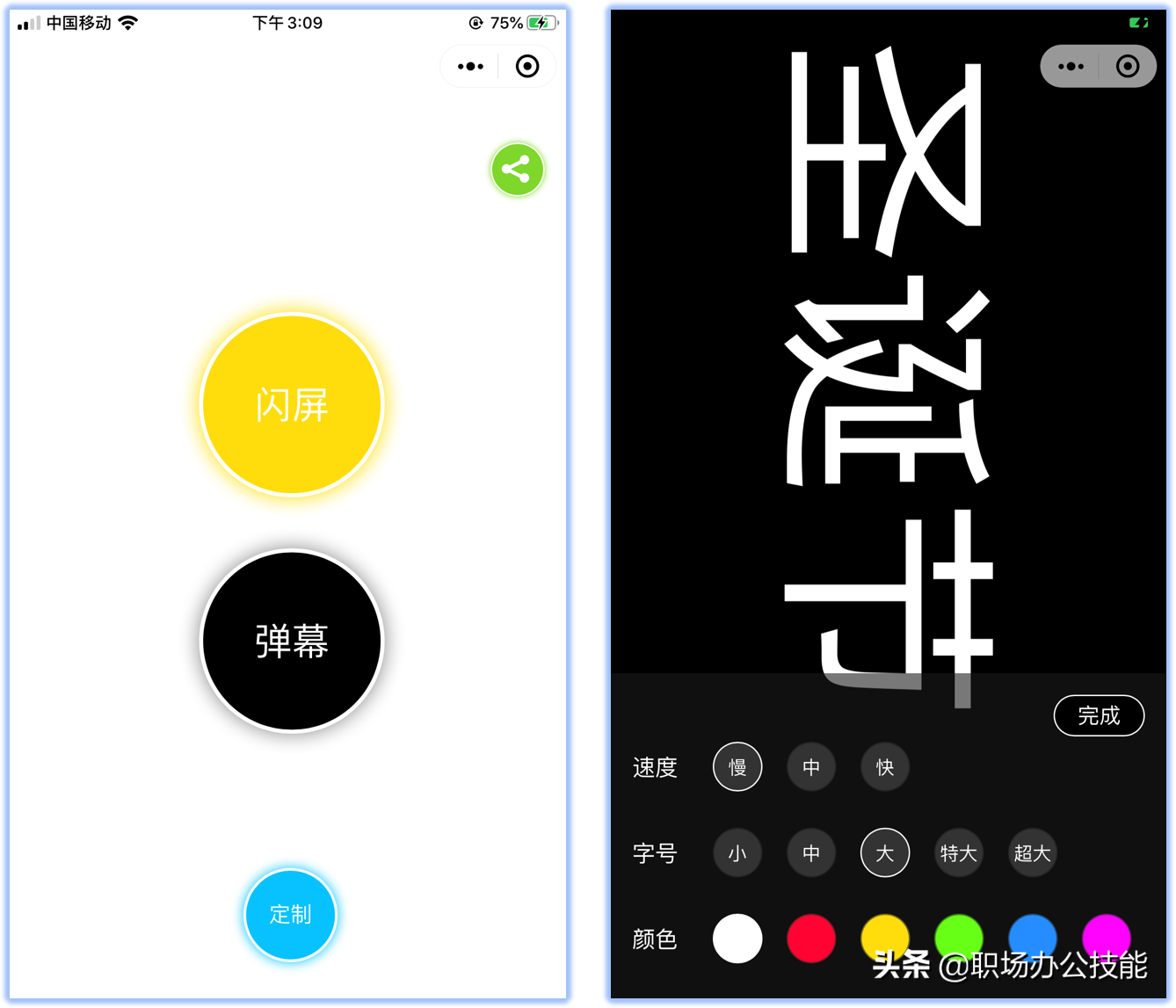 微信打卡小程序哪个好(8个好用不要钱的微信小程序)(6)