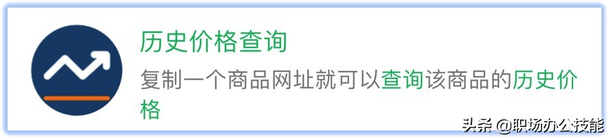 微信打卡小程序哪个好(8个好用不要钱的微信小程序)(13)